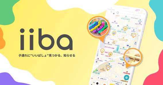 「子育てをもっと楽しく、便利にする」ためのアプリ「iiba」に新機能登場。 ポイントを貯めたり、コミュニティを作れる！