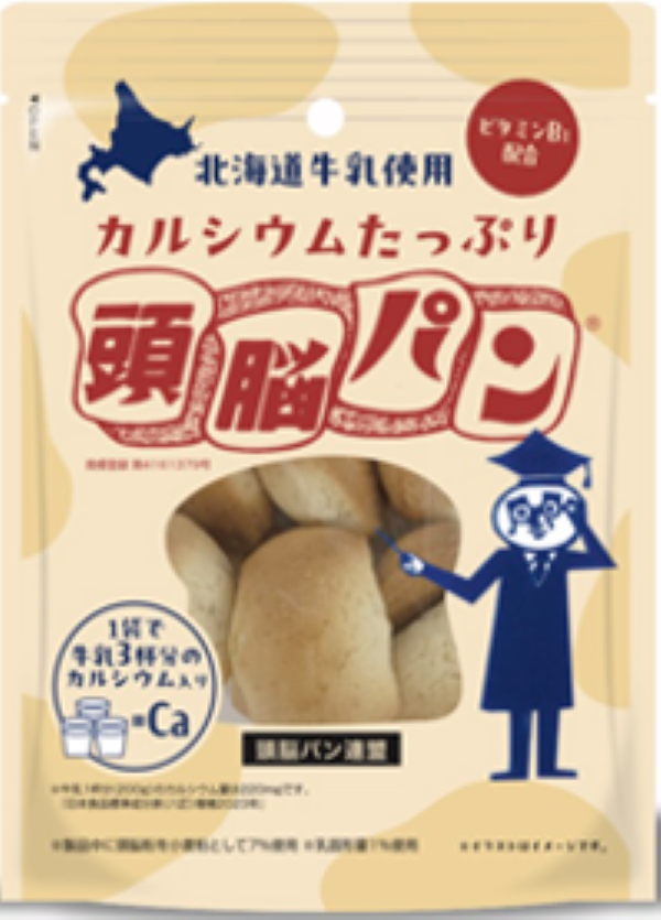 受験生を応援する新しいお菓子「頭脳パン」と「トオルさんのどあめ」