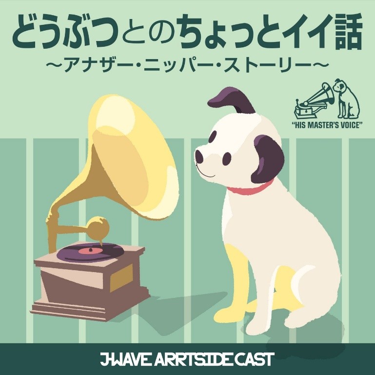 育児の合間にリフレッシュ！西原理恵子さんが語る動物との温かい絆