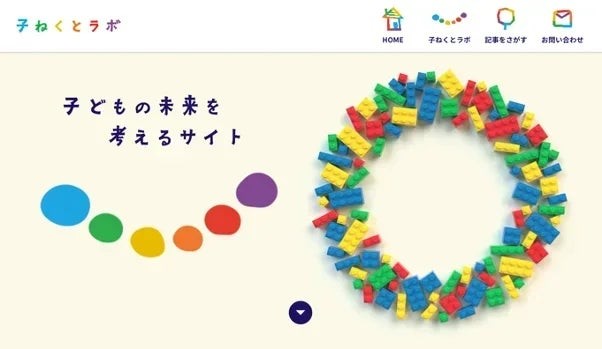「こども誰でも通園制度」はいつから？パパ、ママの不安と賢い活用法を解説！