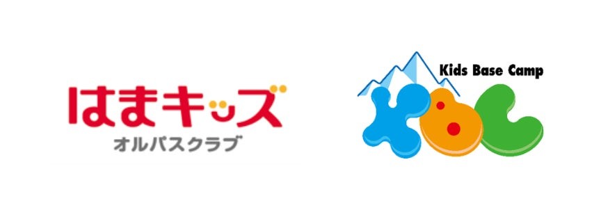 子どもの非認知能力を育む　はまキッズとKBCが二子玉川で教育連携を開始